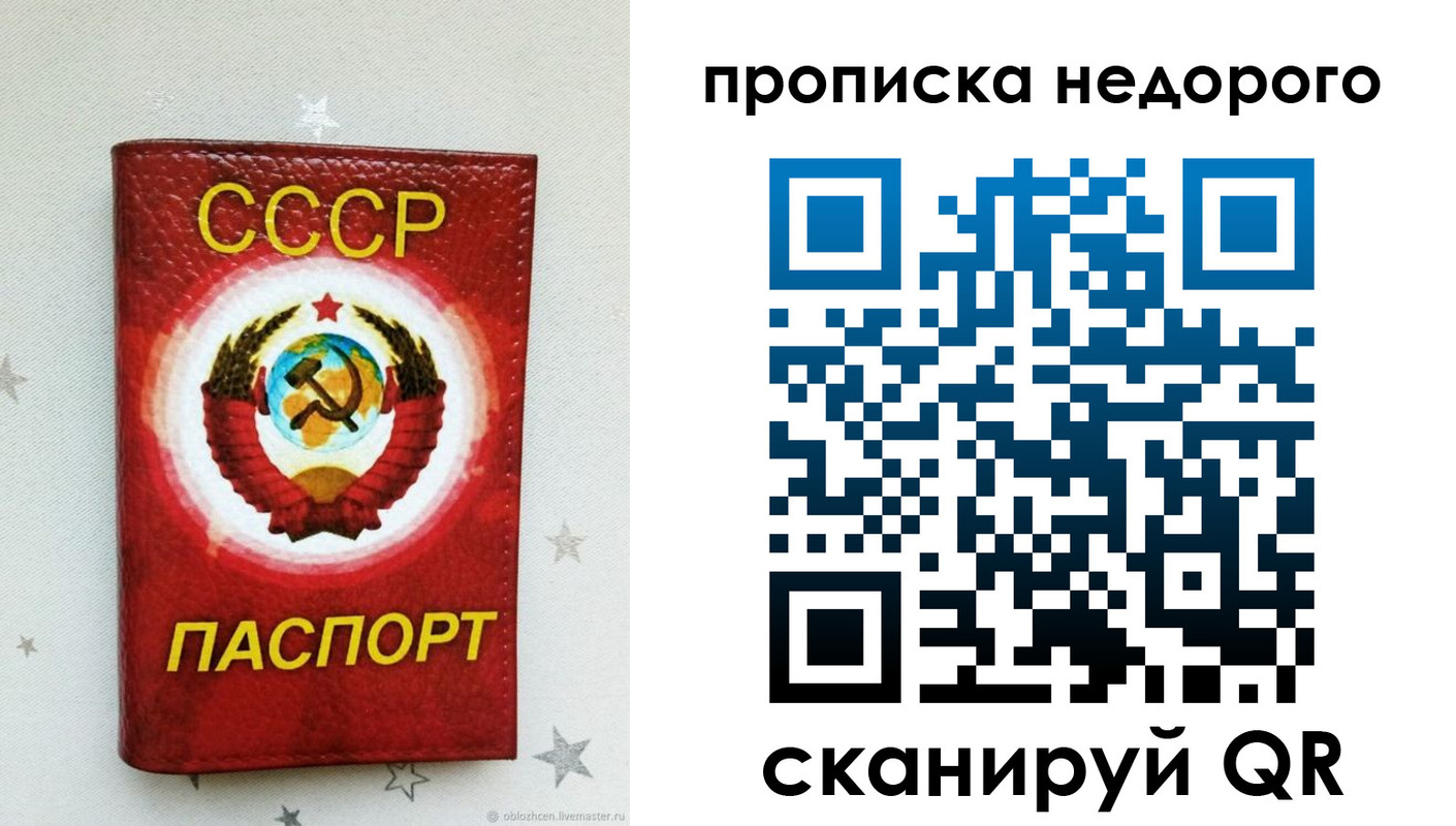 форма 3 в Светлогорске