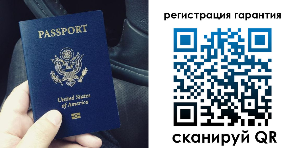 прописка регистрация в Светлогорске