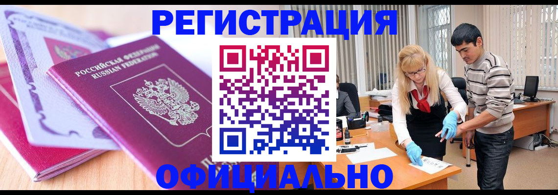 найти адрес прописки в Светлогорске